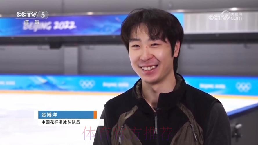 人在奥运年：金博洋——因为爱 所以执着